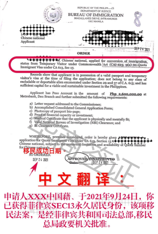 怎么快速辦理