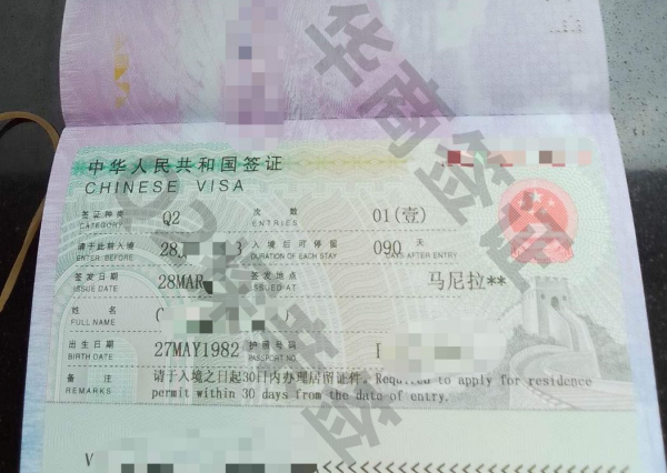 ?在菲律賓辦理Q2探親簽的時間