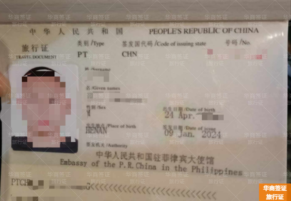 從菲律賓可以跑路回國嗎(補辦旅行證流程)