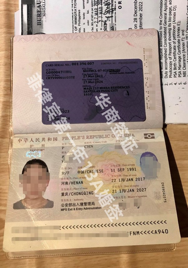申請菲律賓13A簽證會問什么(怎么申請下來)