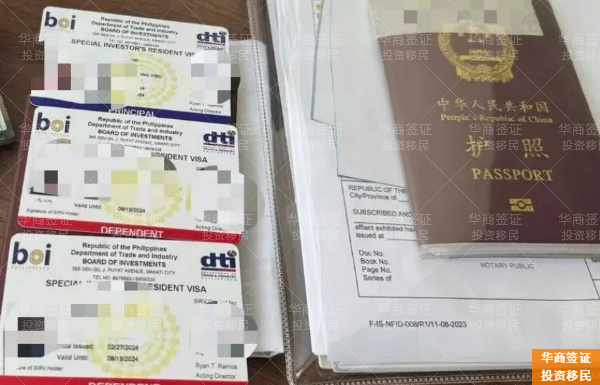 菲律賓做生意需要什么簽證(所需材料)