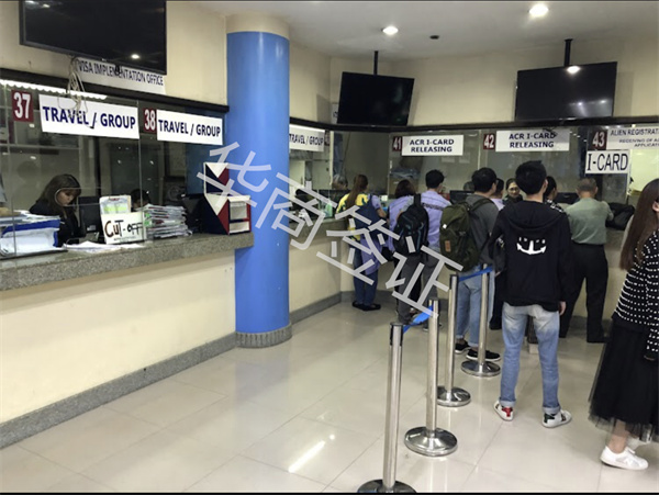 菲律賓移民局查業(yè)務(wù)嗎?
