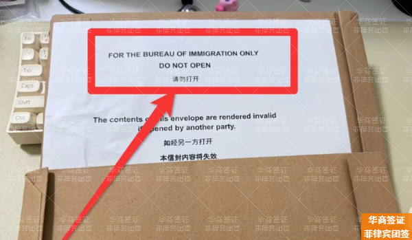 申請菲律賓跟團簽證需要準備什么材料(需要多少錢)