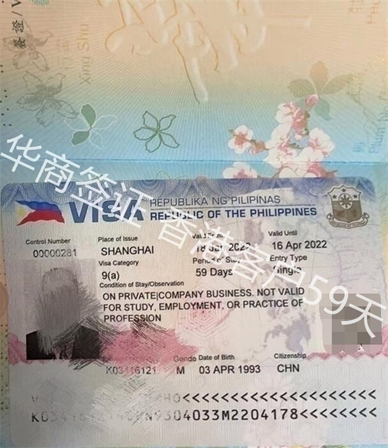 兩次旅游簽入境菲律賓(多次入境簽證)