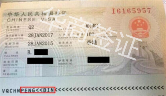 菲律賓人入境中國的簽證有哪些