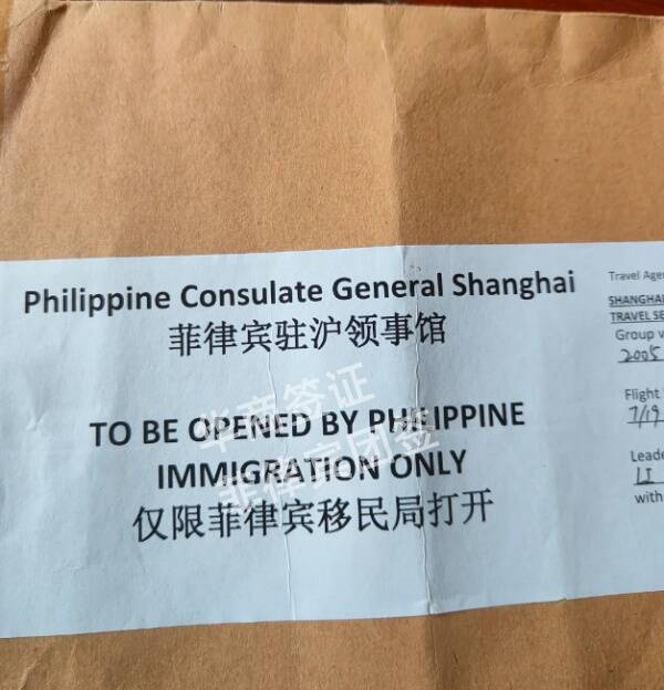 菲律賓團簽申請很簡單嗎(要注意哪些問題)