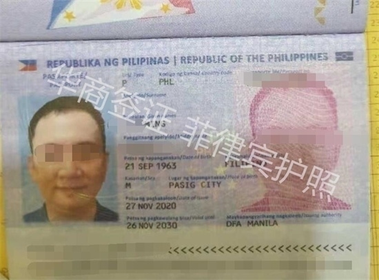 菲律賓綠卡需要入籍嘛（菲律賓綠卡入籍要什么條件）