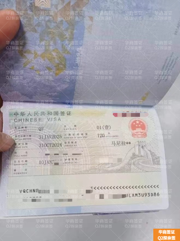 菲律賓班詩蘭Q2簽證申請要什么材料(要多少錢)