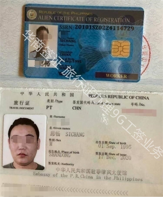 最全工簽匯總