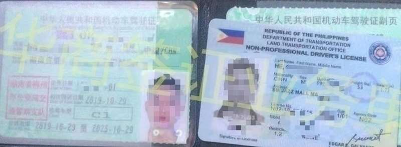 持有菲律賓的駕駛證回到中國開車需要重新考試嗎？