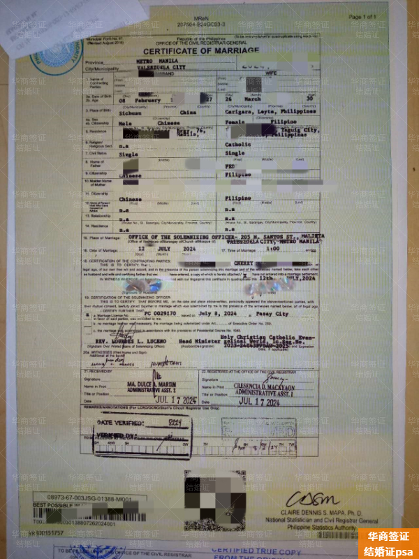 為什么要去菲律賓登記結婚(材料有哪些)