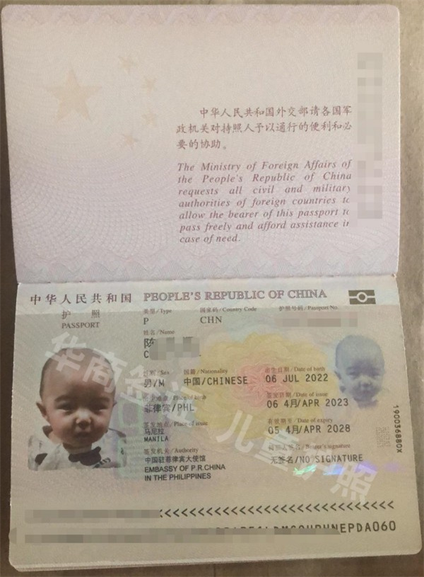 菲律賓巴西蘭省申請(qǐng)寶寶護(hù)照要的材料(什么手續(xù))