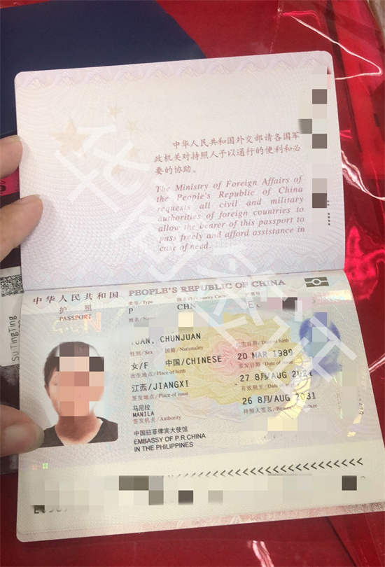 菲律賓移民護照在馬尼拉補簽<strong>費用</strong>有哪些