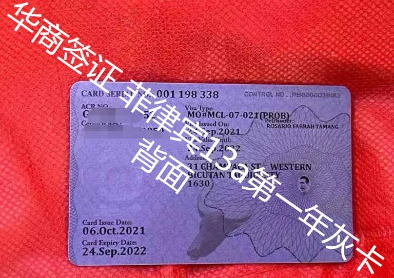 菲律賓的13A婚簽可以續簽多少次？