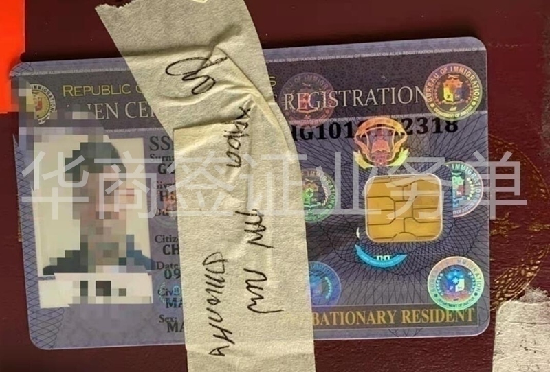 申請菲律賓13A婚簽的時候，需要按幾次指紋?