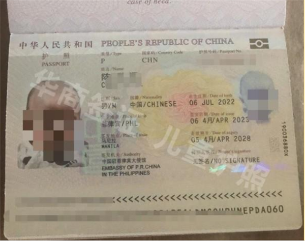 菲律賓西達沃省兒童護照怎么申請(要什么材料)