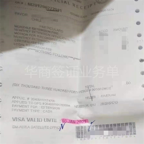 菲律賓旅游簽當?shù)乩m(xù)簽