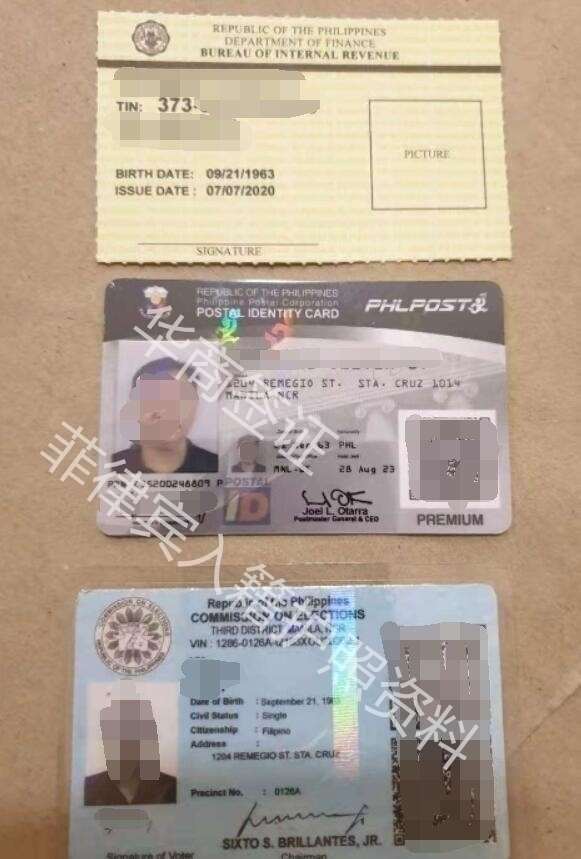 在菲律賓護照被扣了，向移民局舉報有用嗎？