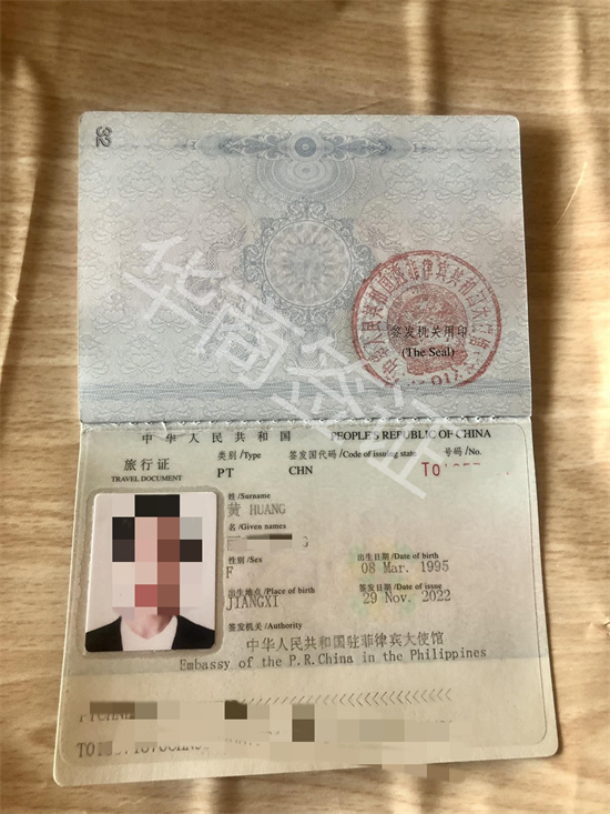 菲律賓旅行護照在趴賽注銷<strong>失敗</strong>怎么辦