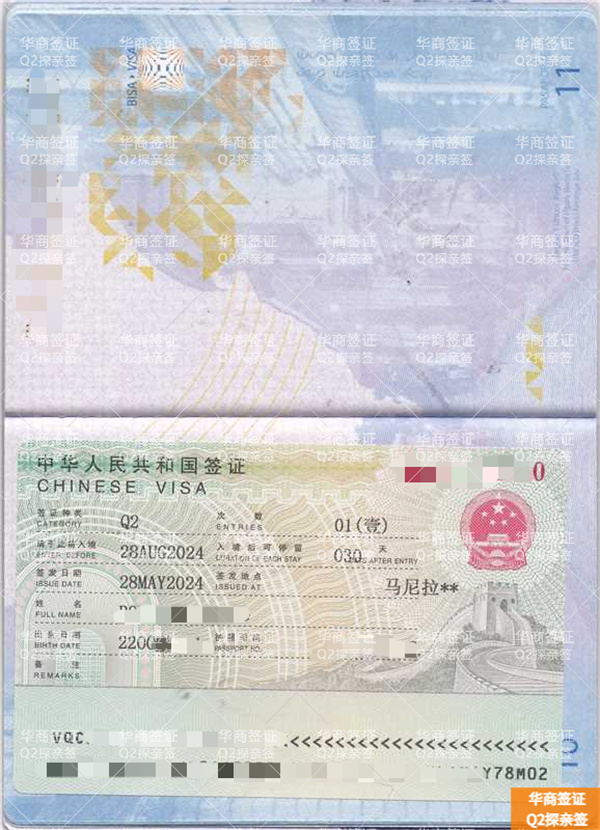 菲律賓人申請去營口探親簽證要帶哪些(要多長時間)