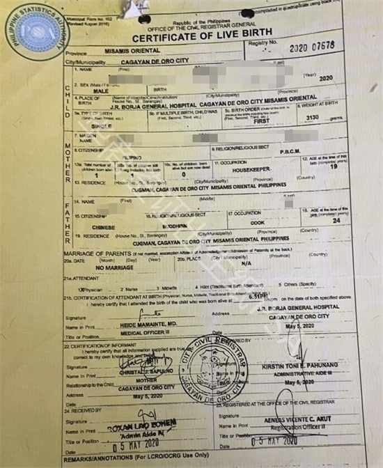 菲律賓孩子的出生紙能買地不(出生紙怎么申請辦理)