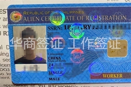 菲律賓pwp臨時工簽有效期有<strong>多長</strong>呢(pwp詳細介紹)