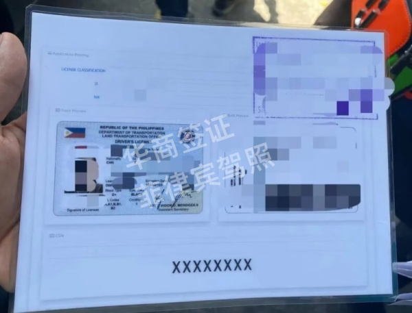 菲律賓可以考汽車駕照嗎(考取流程)