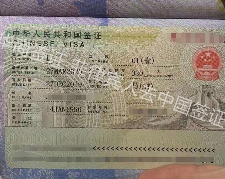 <strong>菲律賓</strong>Q2探親簽能續簽？