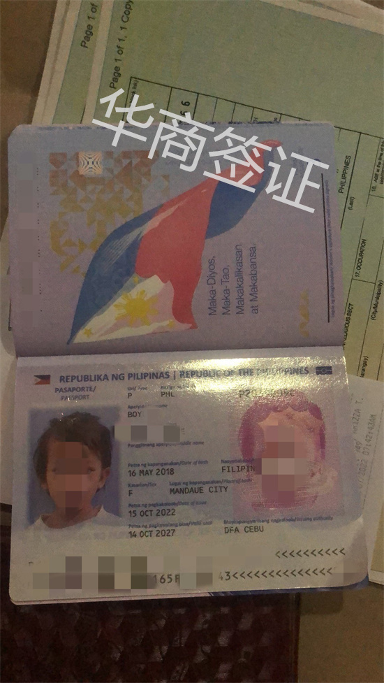 申請菲律賓兒童護照條件是什么