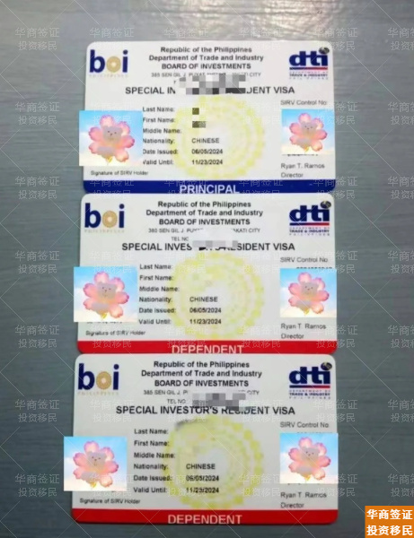 菲律賓萊特省投資移民辦理流程(優勢多嗎)