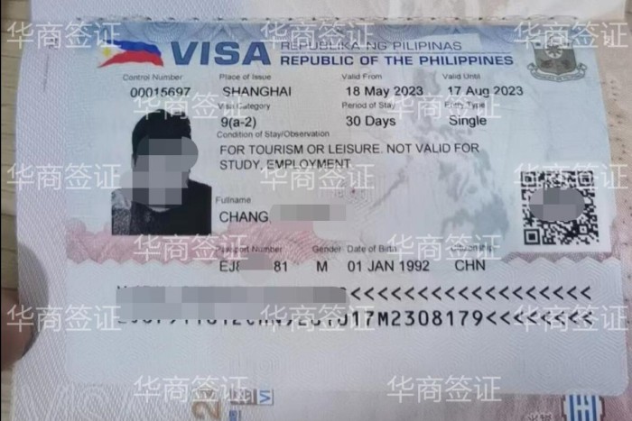 辦菲律賓旅游簽要面簽嗎