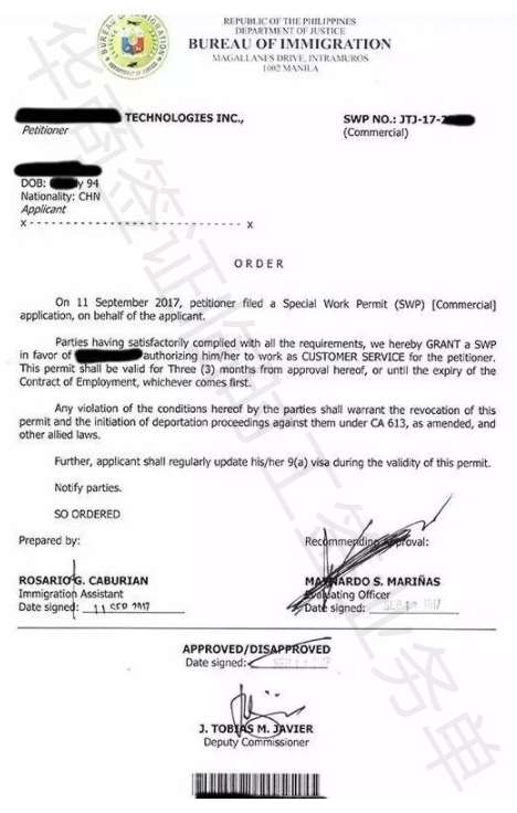 <strong></strong>菲律賓pwp臨時工簽和aep勞工卡的關聯