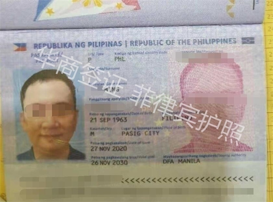 菲律賓結婚多久能申請入籍(入籍流程)