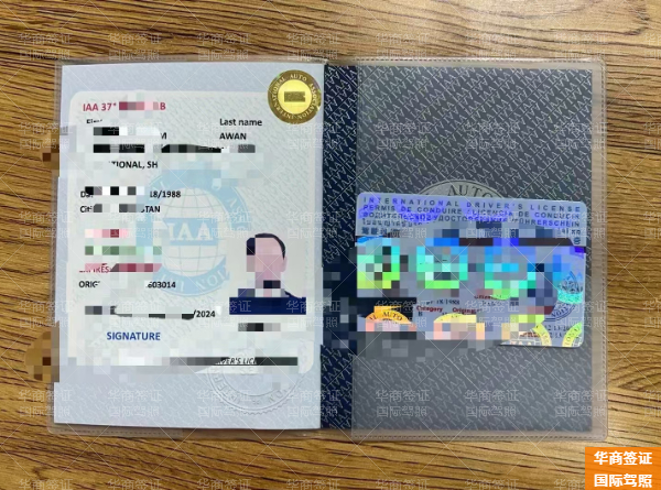 菲律賓伊莎貝拉省國際駕照好處多嗎(怎么辦理)
