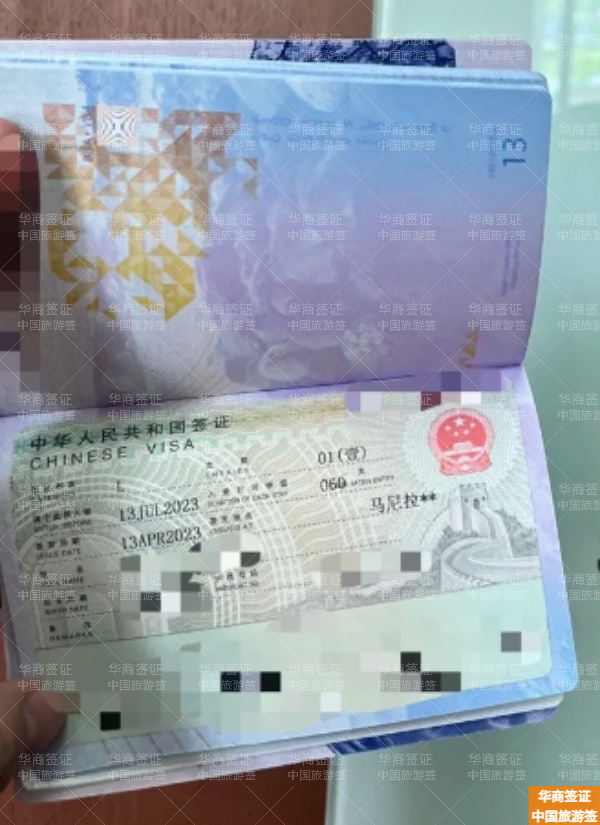 菲律賓入華旅游怎么辦簽證(申請要多少錢)