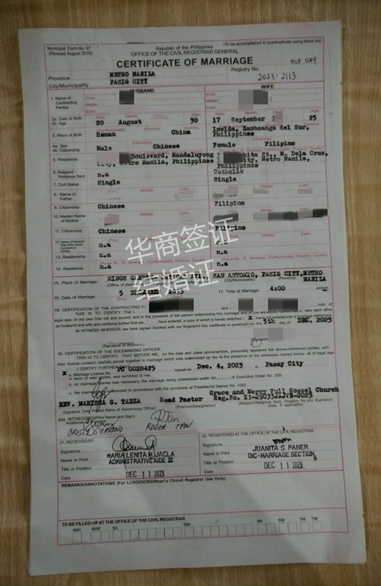 菲律賓結婚證認證怎么辦理(有效期多久)