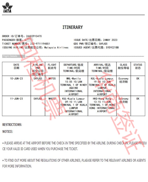 中國有哪些去菲律賓航空公司(機(jī)票多少錢)