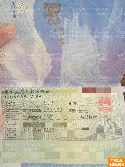 菲律賓入華旅游怎么辦簽證(申請要多少錢)