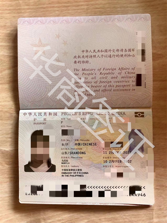 菲律賓<strong>工簽</strong>護照在馬尼拉注冊的詳細教程