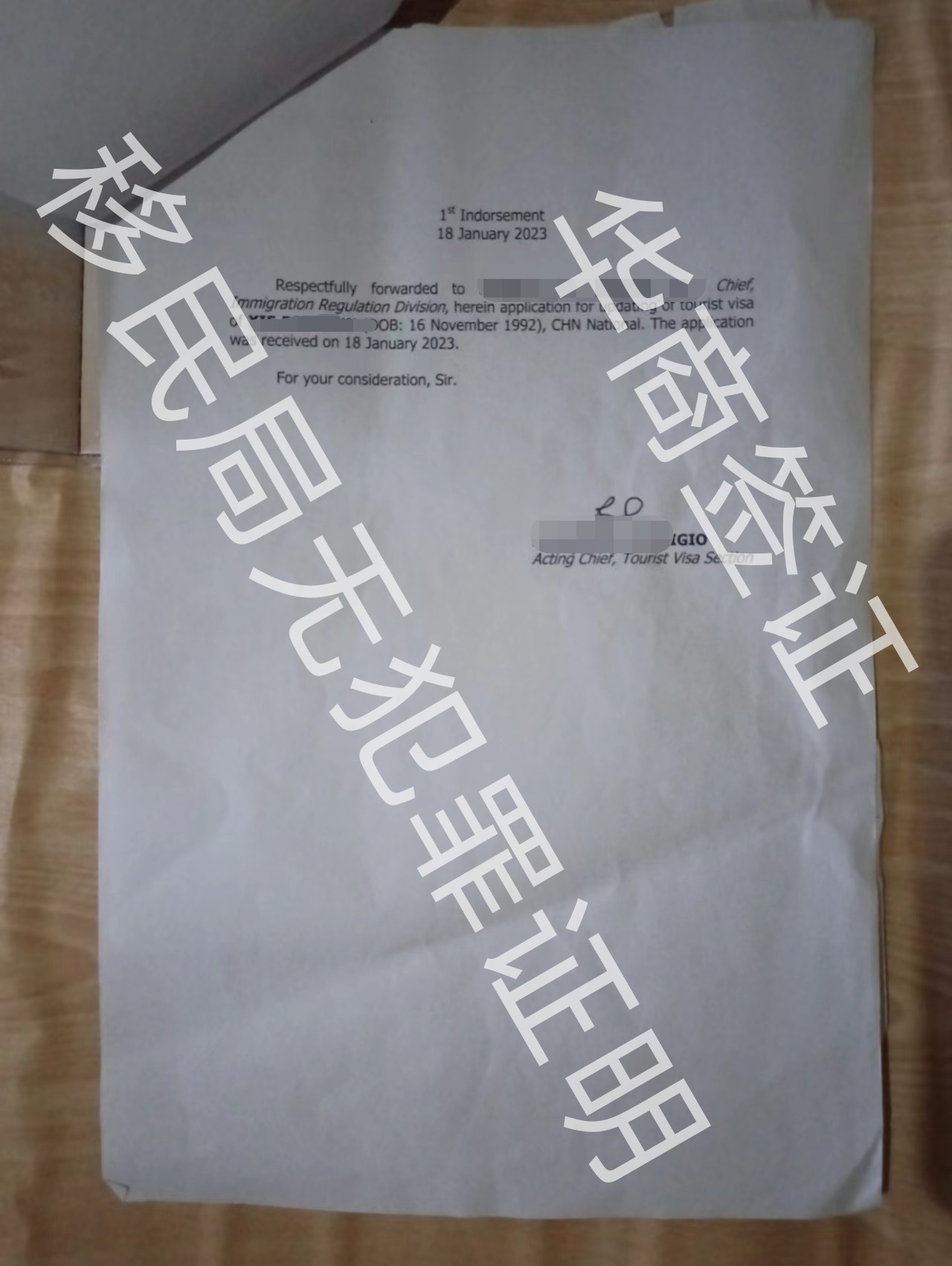 菲律賓ECC是什么?