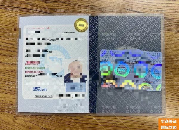 菲律賓巴丹省國際駕照申請手續有哪些(有效期多久)