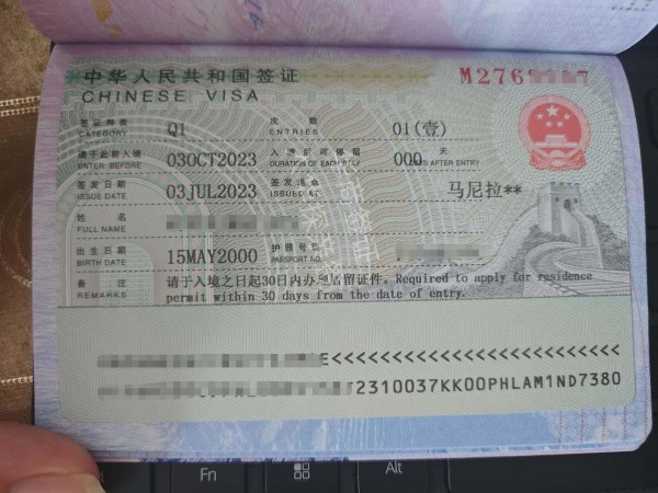 菲律賓人辦理中國探親簽需要注意什么