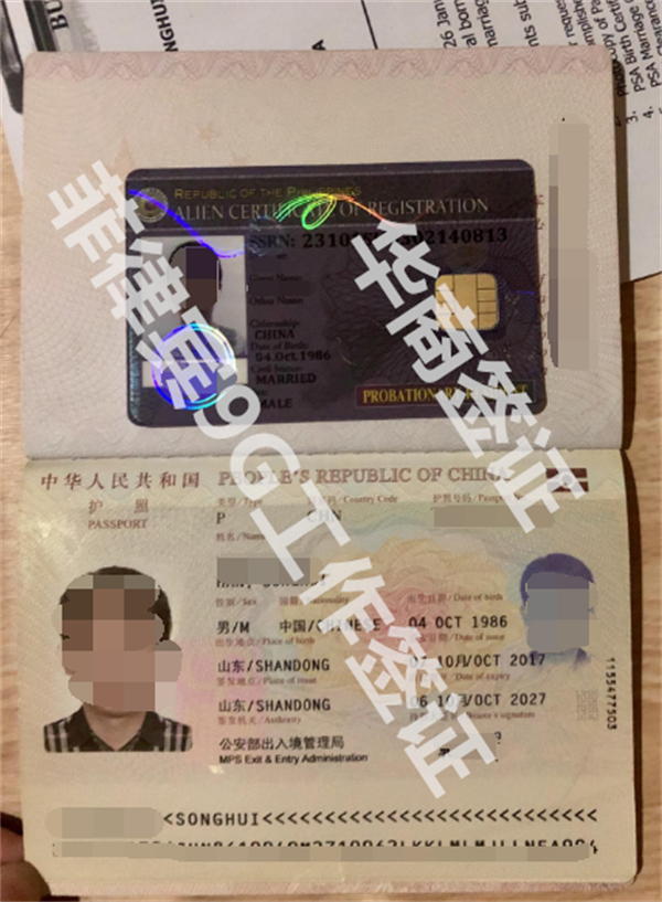 菲律賓9G工簽可以在任何地方工作嗎