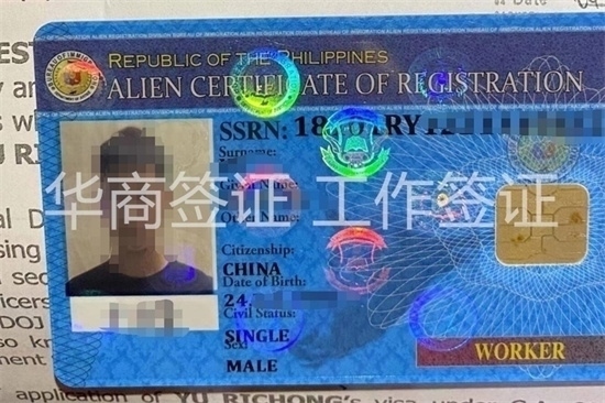 菲律賓商務(wù)簽怎么辦工作簽(所需材料)