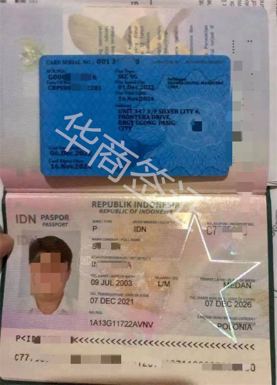 菲律賓簽證面簽多久能下來工簽