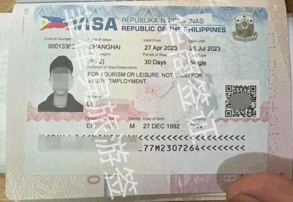 菲律賓的旅游簽證停留多久