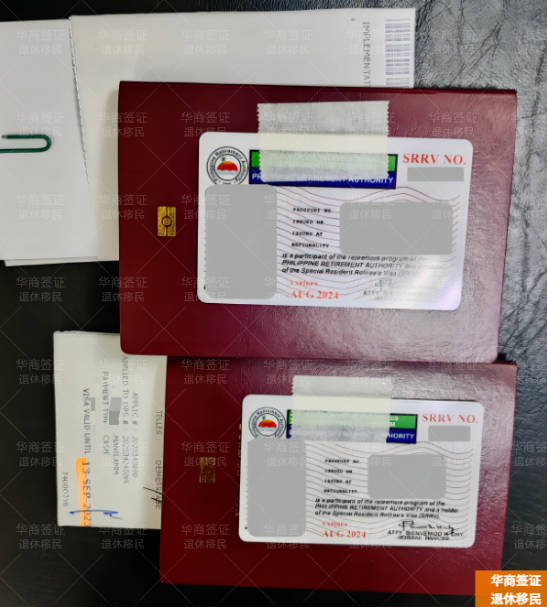 菲律賓南伊羅戈省綠卡要哪些材料(申請(qǐng)方式)