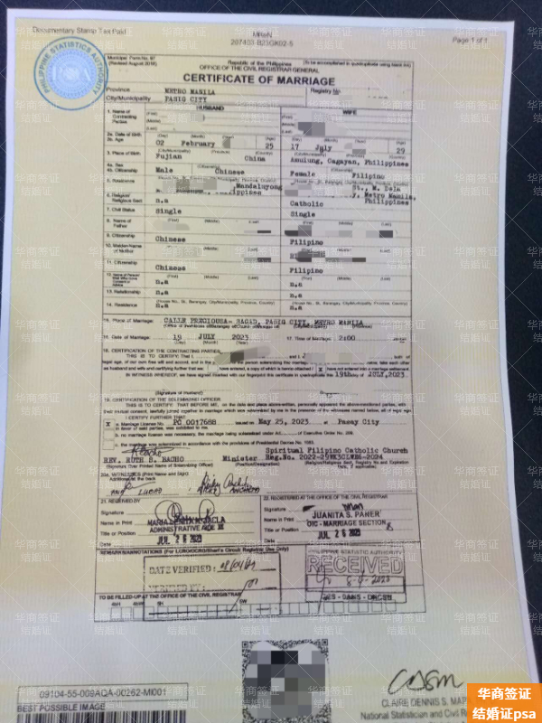 菲律賓結婚不讓離婚嗎(結婚流程)