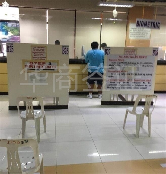 菲律賓國家調查局成立于哪一年?