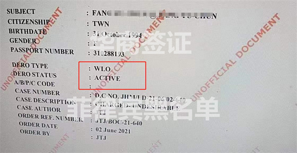 菲律賓IGL工簽啥時候出境不會成ALO黑名單(怎么消除)